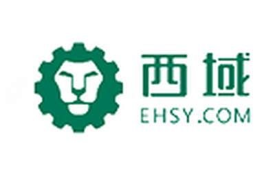 西域供应链（上海）有限公司