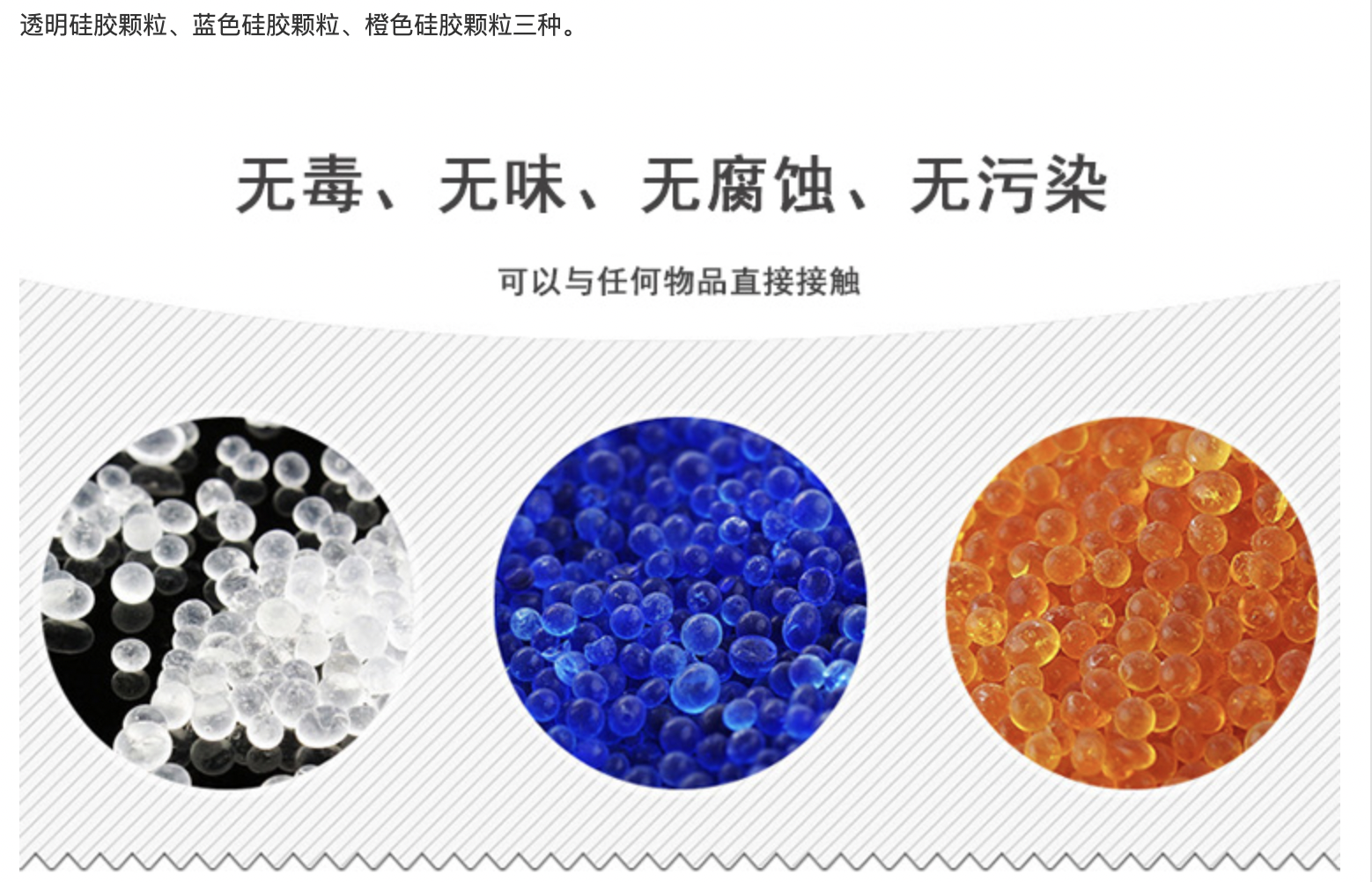 烨凌化学-干燥剂用量计算公式