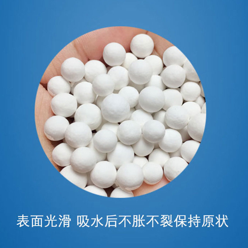活性氧化铝用于空压机干燥 催化剂载体用工业级活性氧化铝