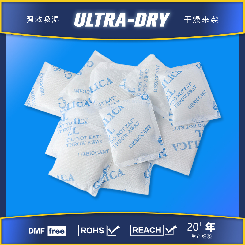 20g30g50g100g克无纺布硅胶干燥剂批发家具鞋帽服装干燥剂