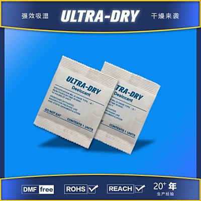 烨凌 528g16U 天然矿物可降解蒙脱石干燥剂电子电器工业防潮包