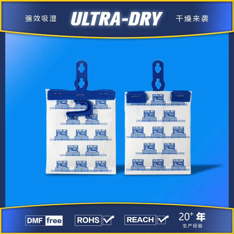 【烨凌】氯化钙干燥剂250g厂家批发海运外销吸湿挂钩集装箱干燥剂